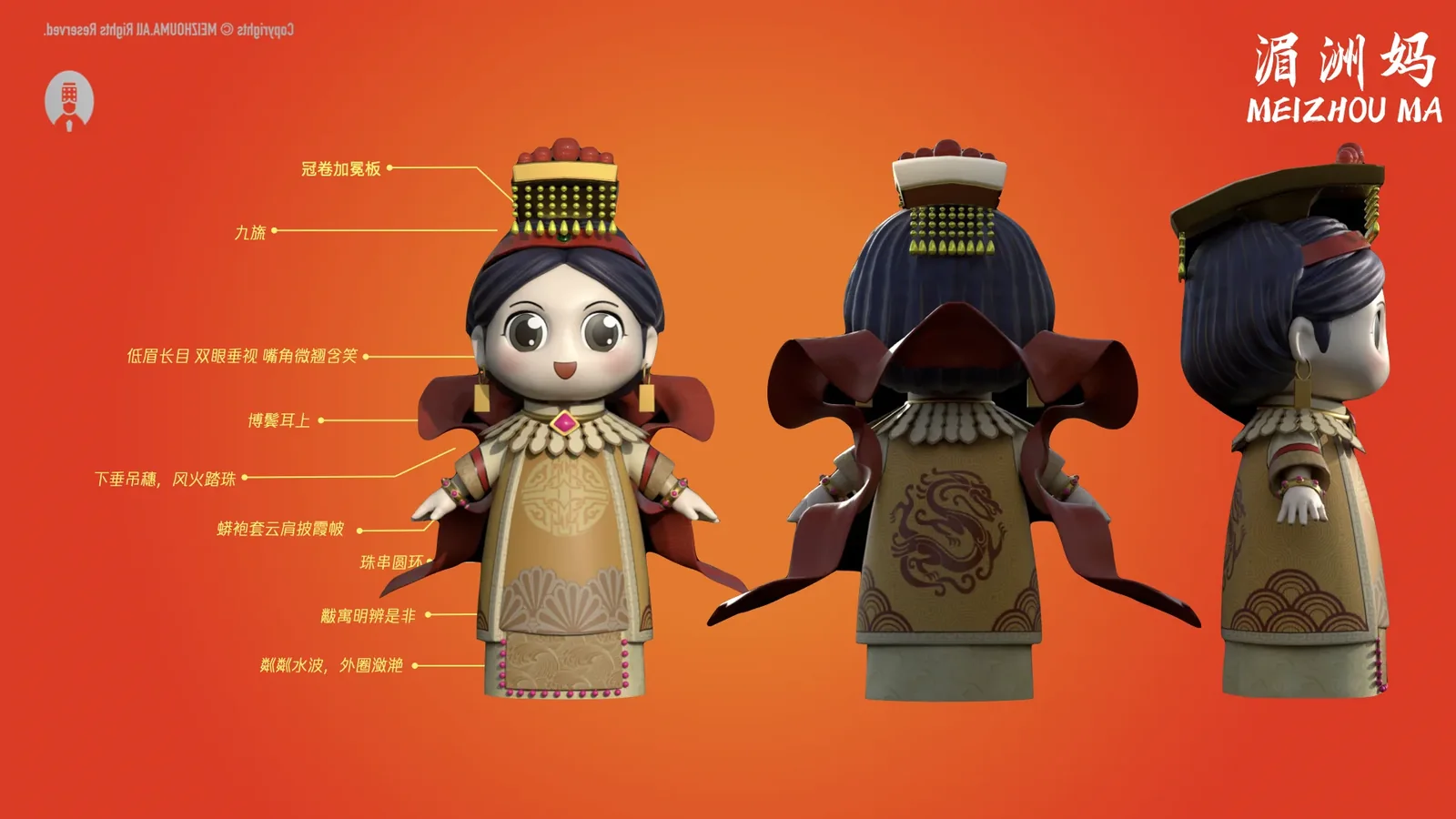 湄洲妈-妈祖IP 图片 7