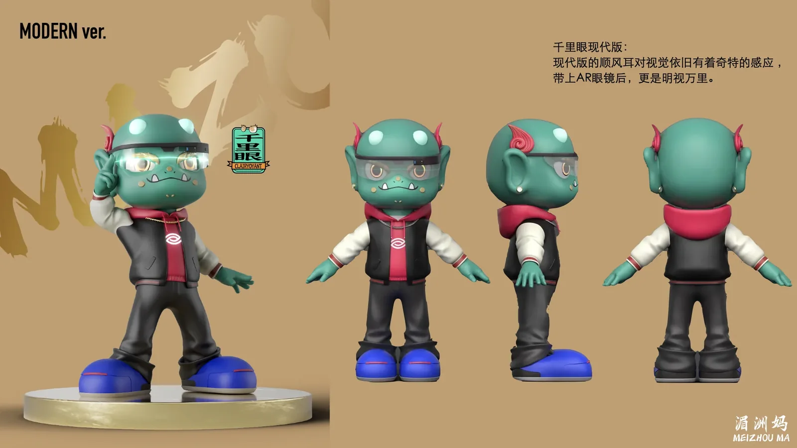 湄洲妈-妈祖IP 图片 23