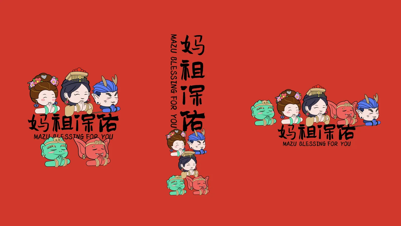 湄洲妈-妈祖IP 图片 31