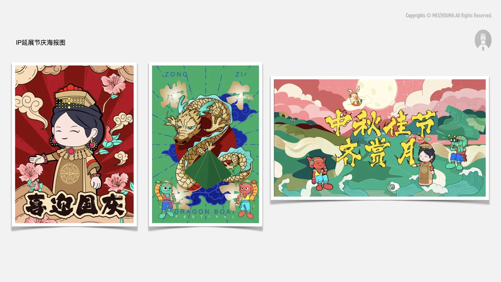 湄洲妈-妈祖IP 图片 42