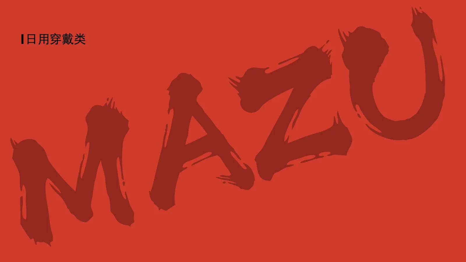 湄洲妈-妈祖IP 图片 44