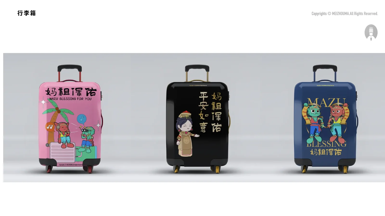 湄洲妈-妈祖IP 图片 45