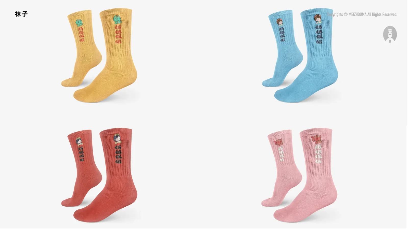 湄洲妈-妈祖IP 图片 52