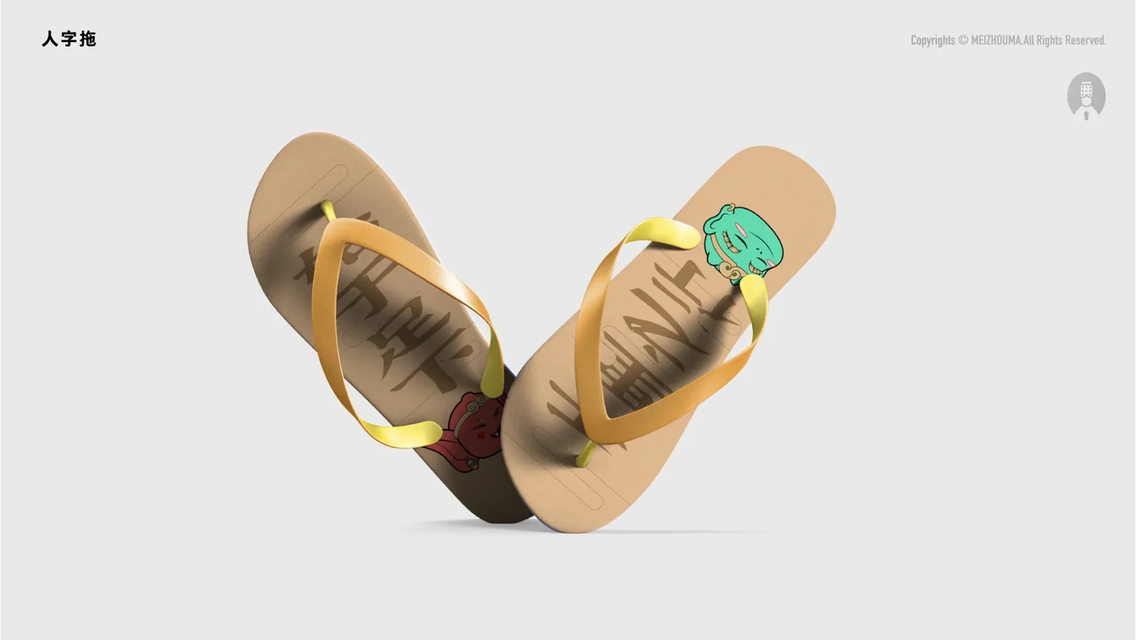 湄洲妈-妈祖IP 图片 58