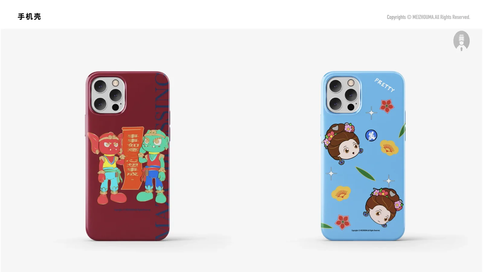 湄洲妈-妈祖IP 图片 64