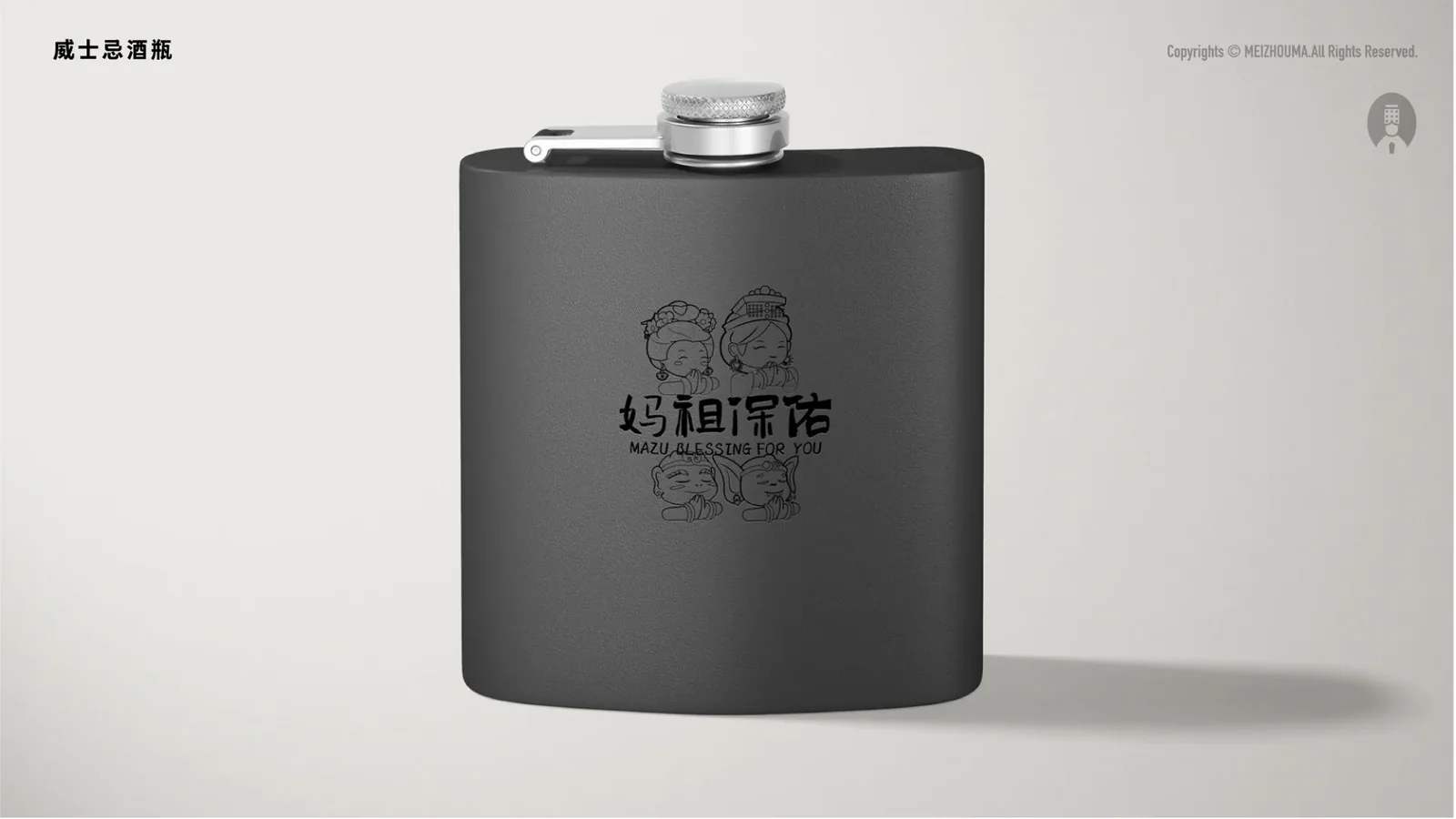 湄洲妈-妈祖IP 图片 82