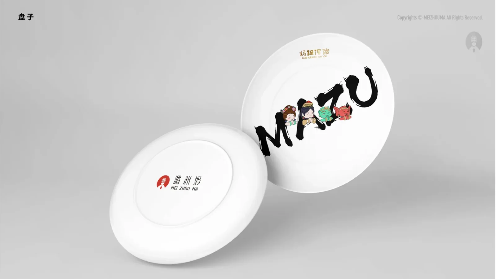 湄洲妈-妈祖IP 图片 86