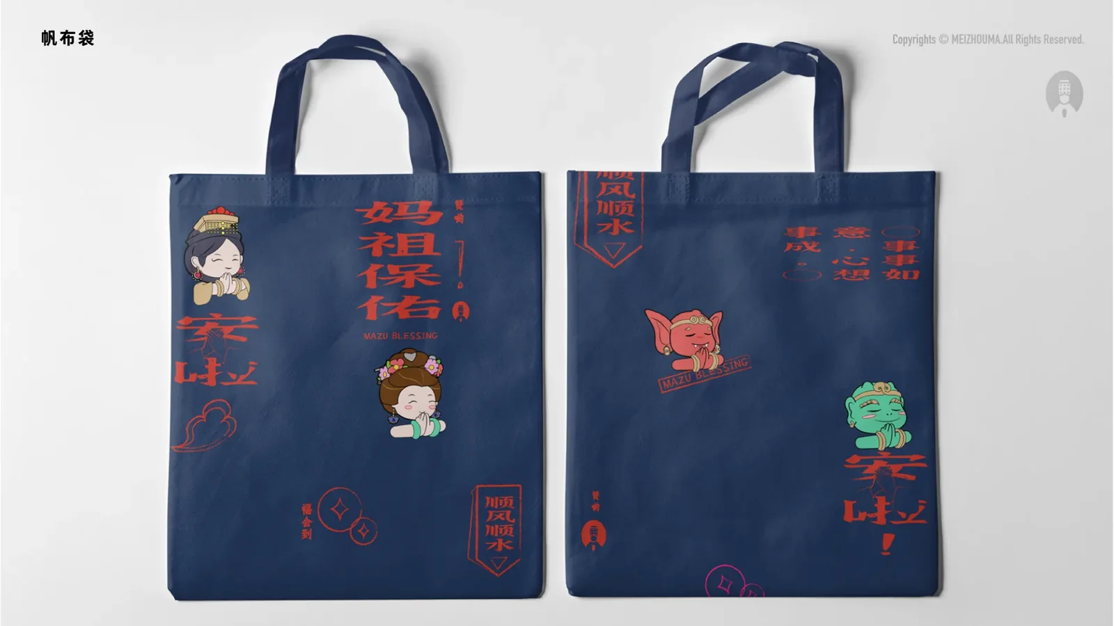 湄洲妈-妈祖IP 图片 90