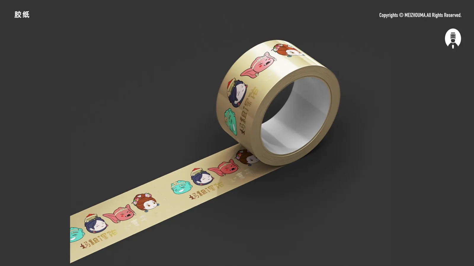 湄洲妈-妈祖IP 图片 114