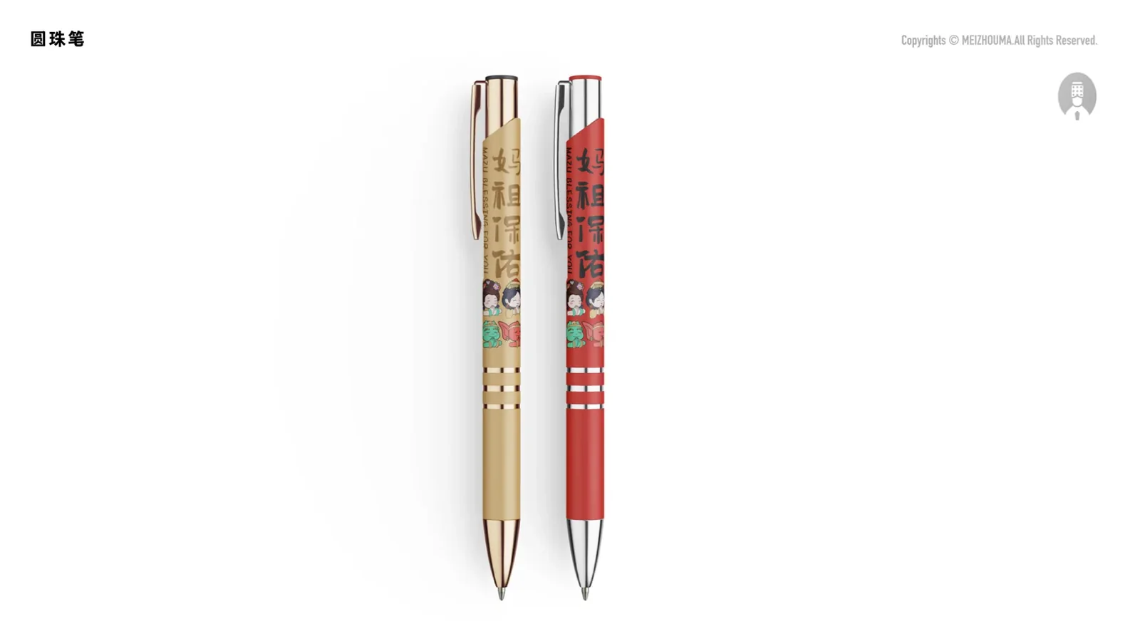 湄洲妈-妈祖IP 图片 116