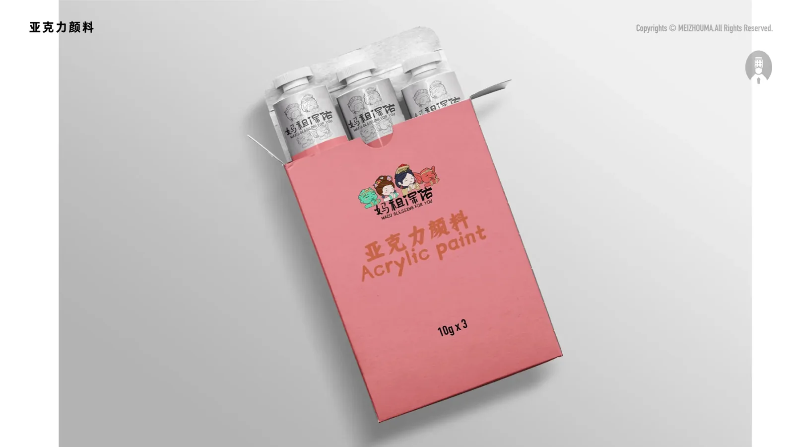 湄洲妈-妈祖IP 图片 118