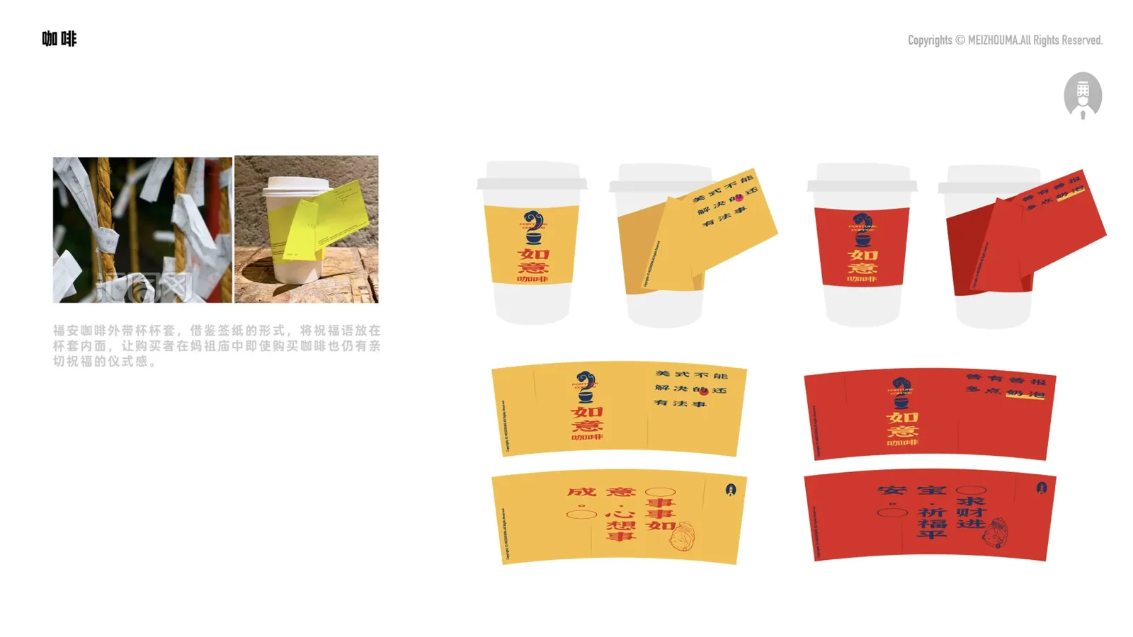 湄洲妈-妈祖IP 图片 126