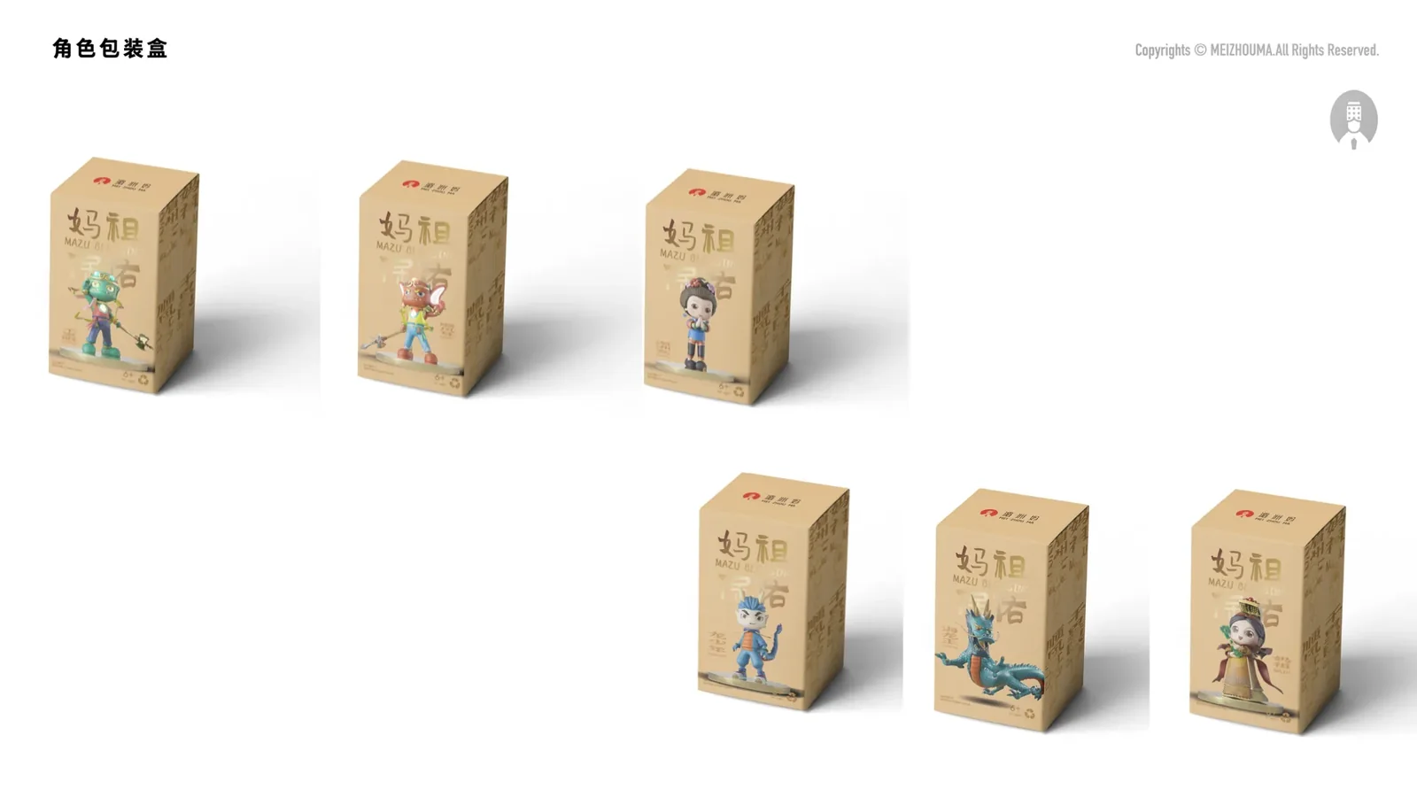 湄洲妈-妈祖IP 图片 129