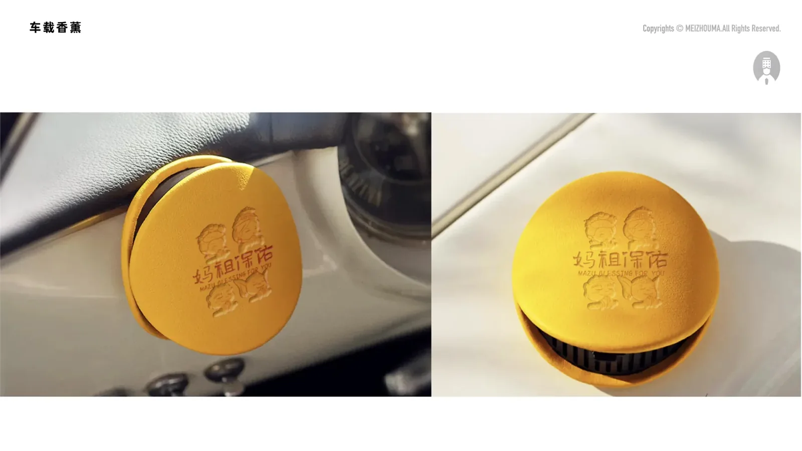 湄洲妈-妈祖IP 图片 131