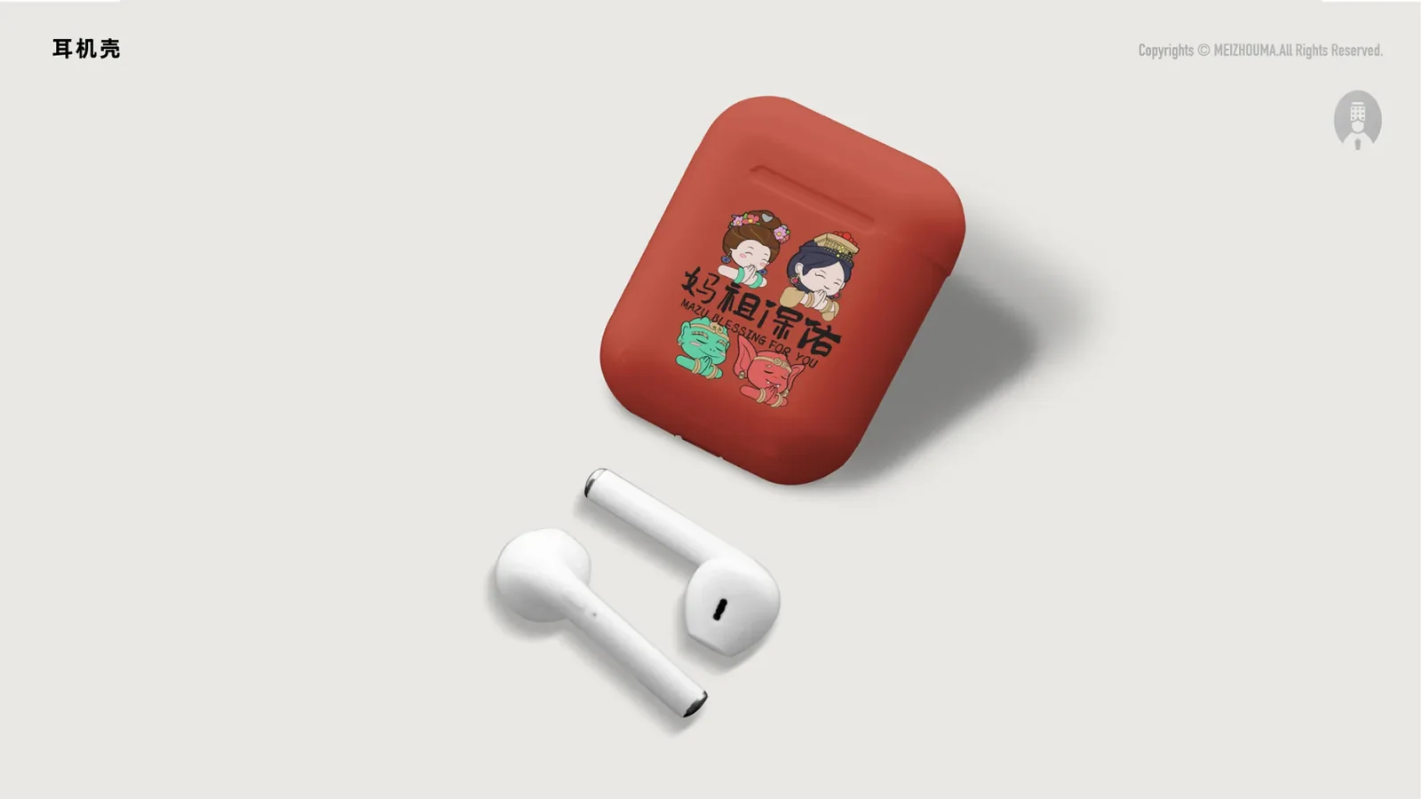 湄洲妈-妈祖IP 图片 132