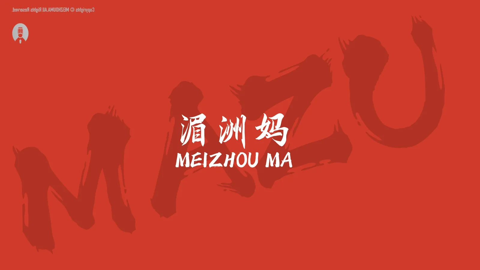 湄洲妈-妈祖IP 图片 136