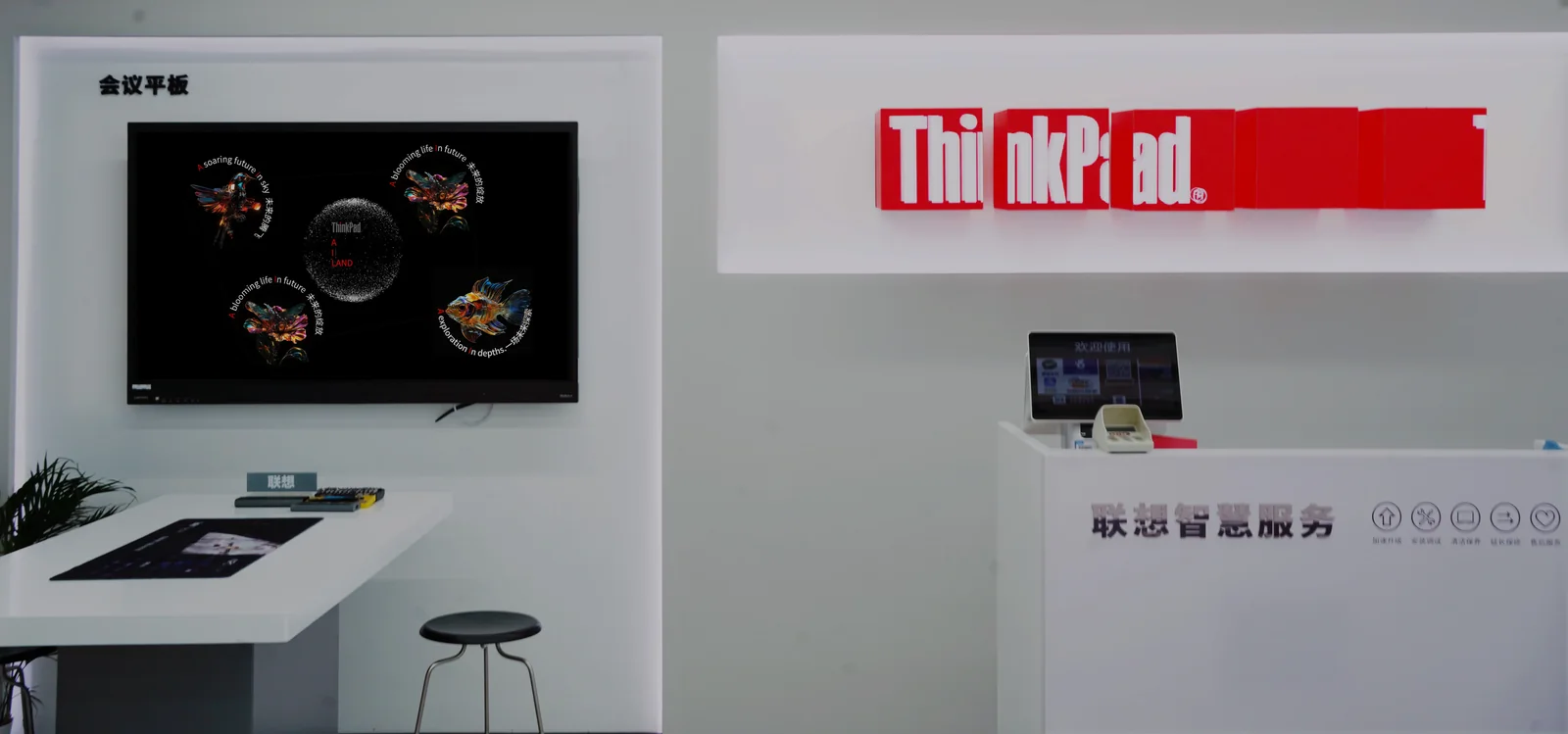 Thinkpad零售门店 gallery 3