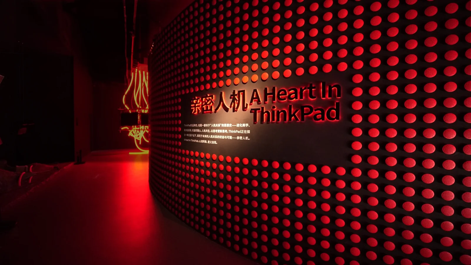 亲密人机-A Heart in Thinkpad