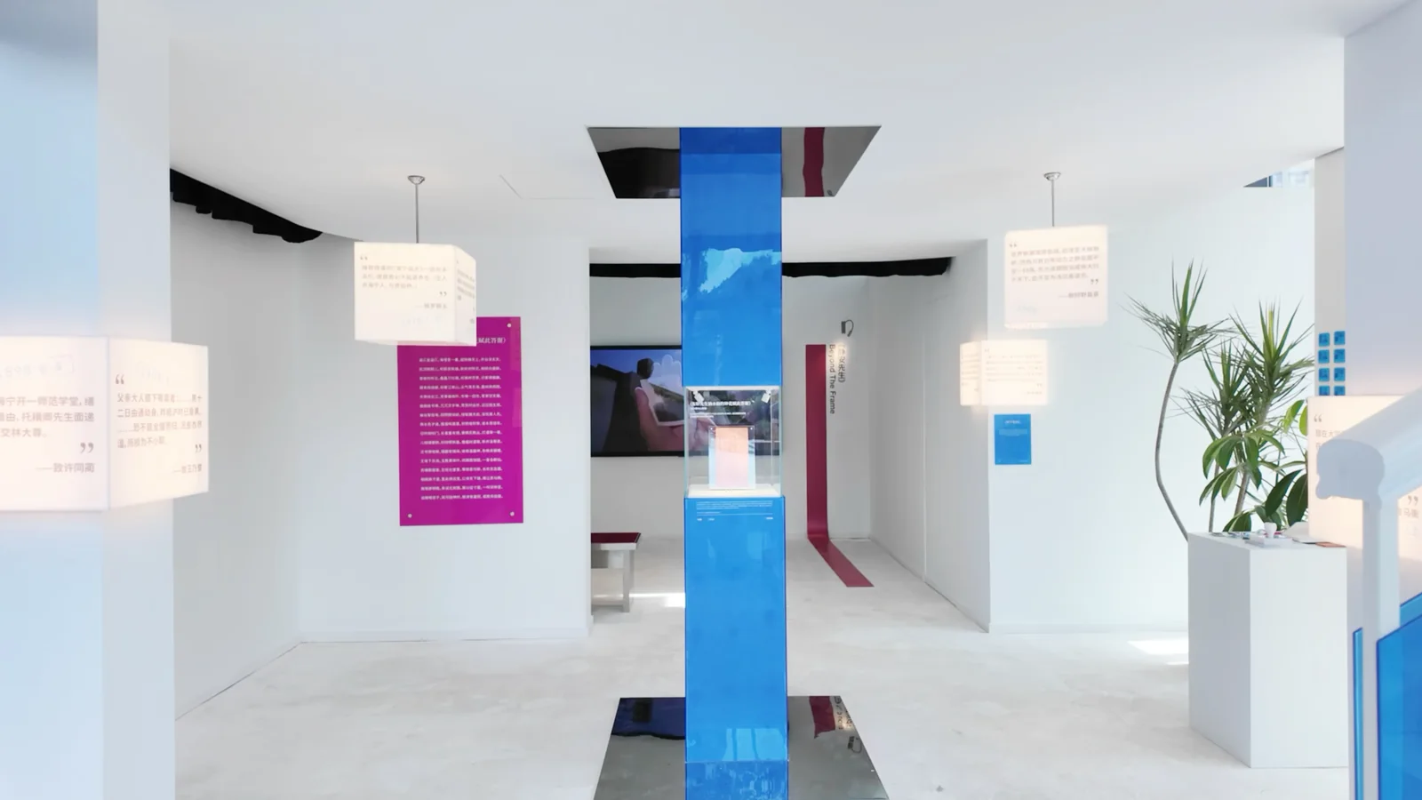 故纸新词·王国维在海宁 3