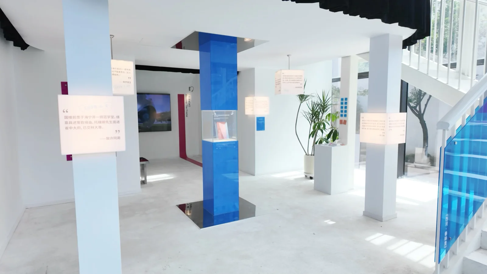 故纸新词·王国维在海宁 4