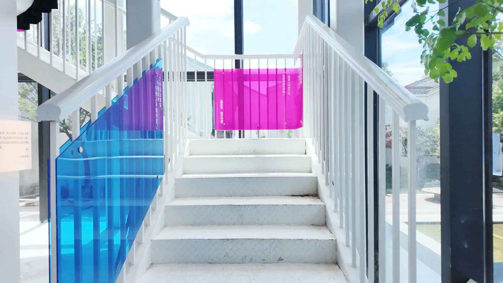 故纸新词·王国维在海宁 7