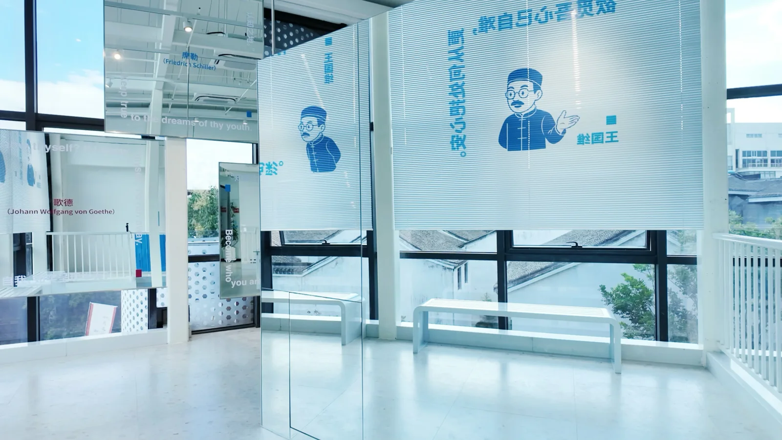 故纸新词·王国维在海宁 12