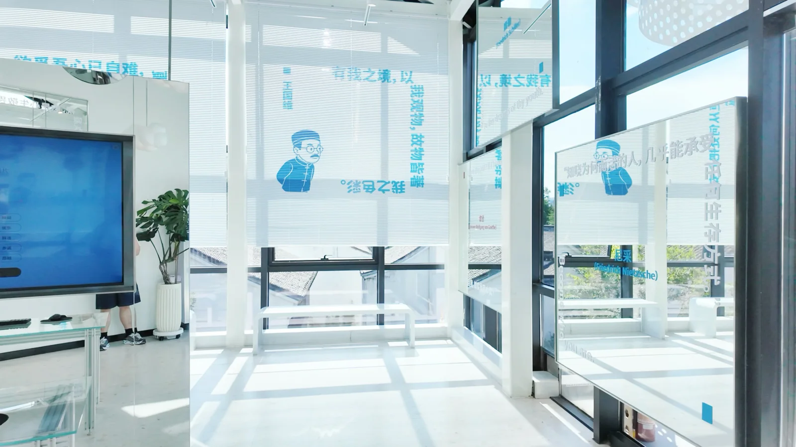 故纸新词·王国维在海宁 19