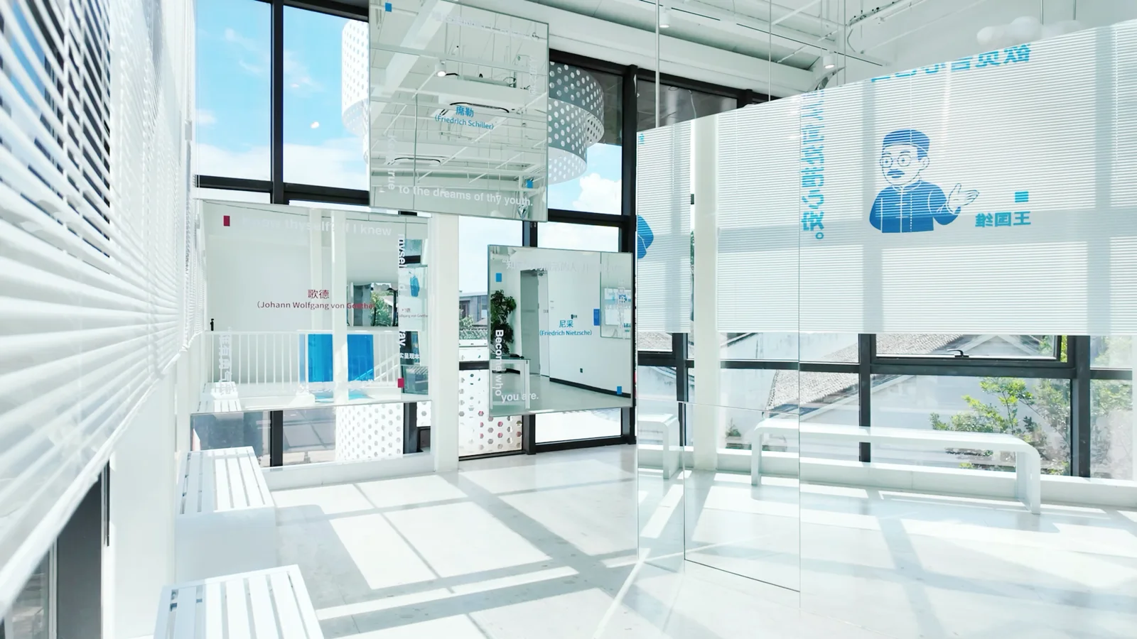 故纸新词·王国维在海宁