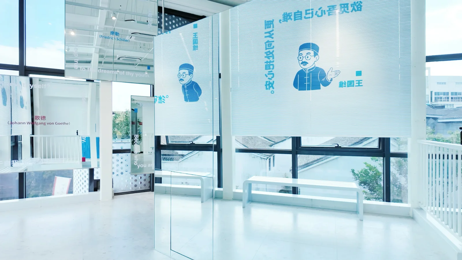 故纸新词·王国维在海宁 23