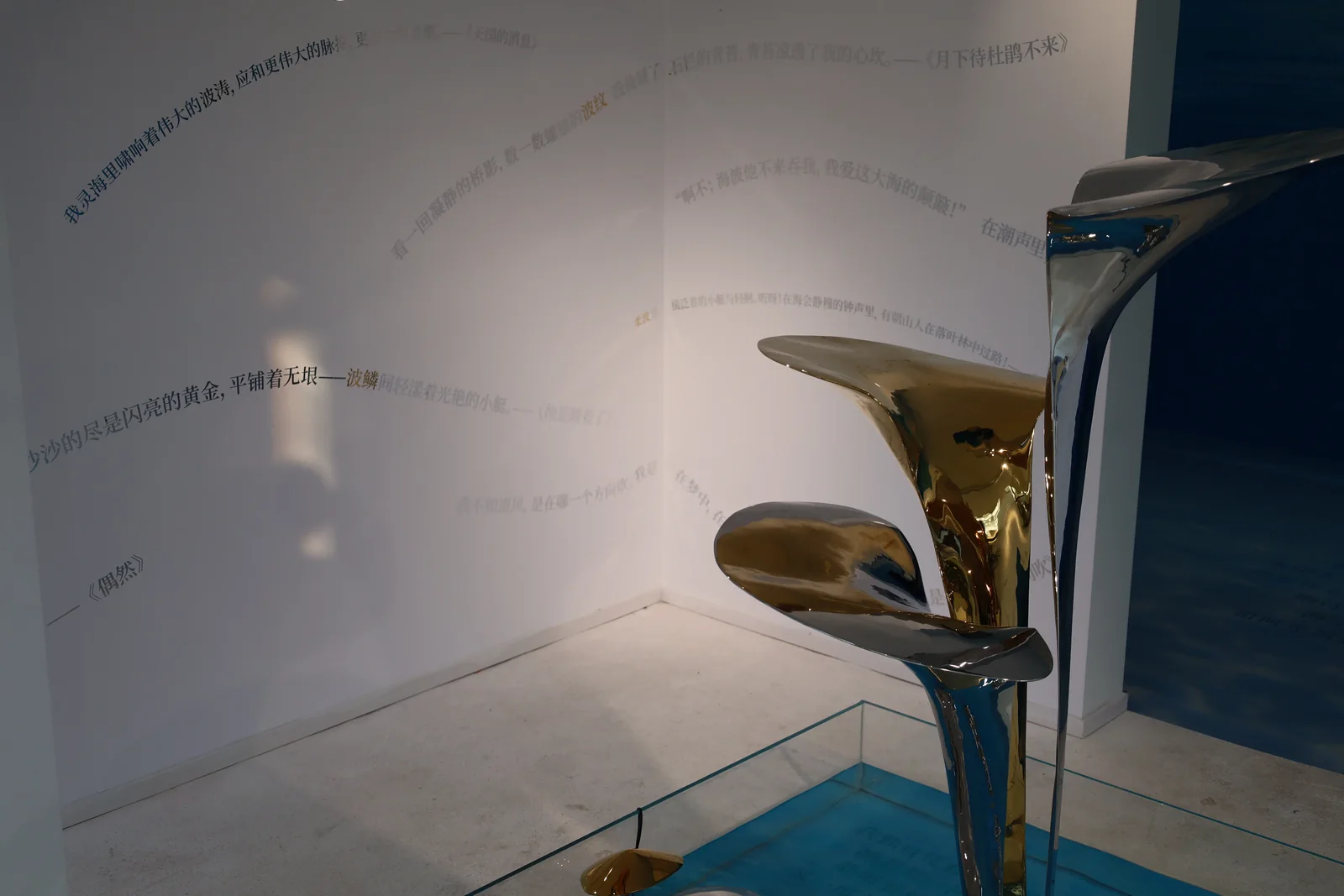 从水中诗，到诗中潮—徐志摩在海宁 83